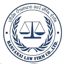 Bantanai Law Firm logo